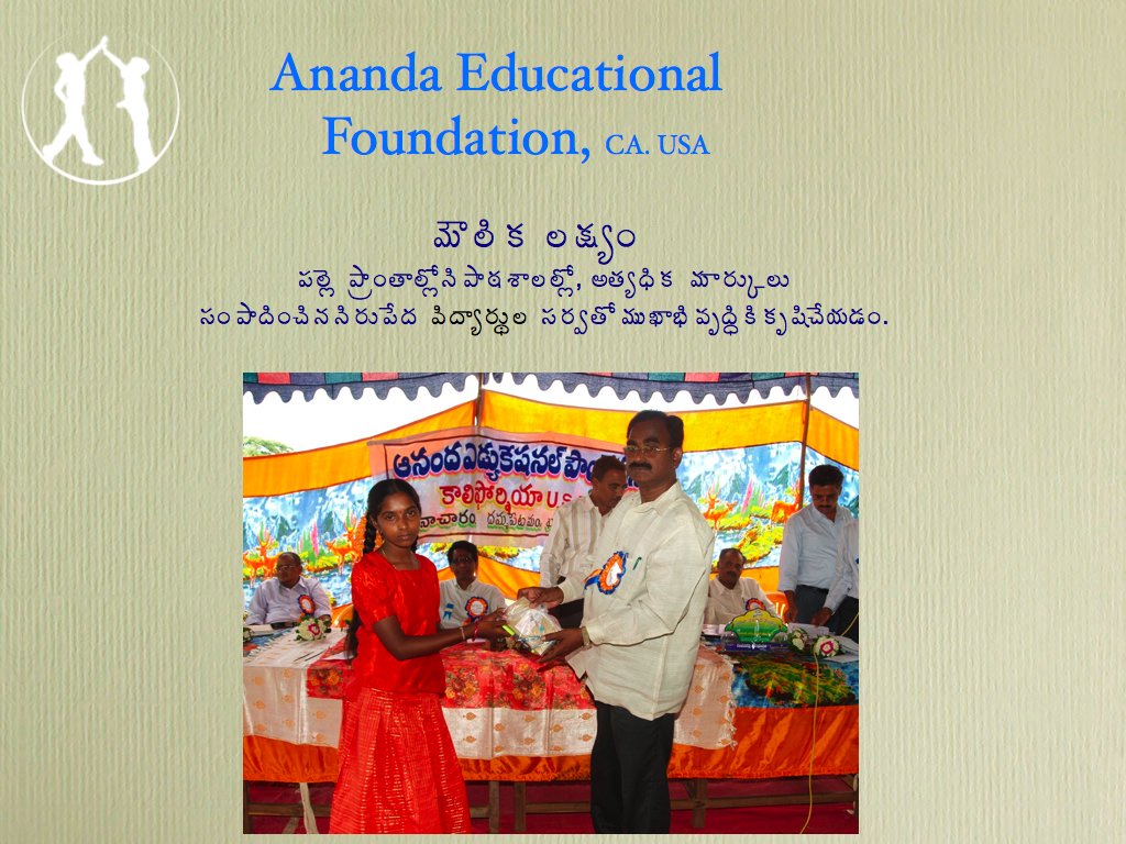 ANF Slide 5